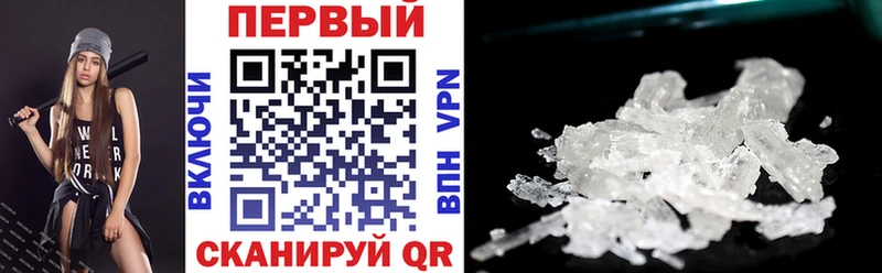 Amphetamine Premium  купить наркотики цена  Шилка 