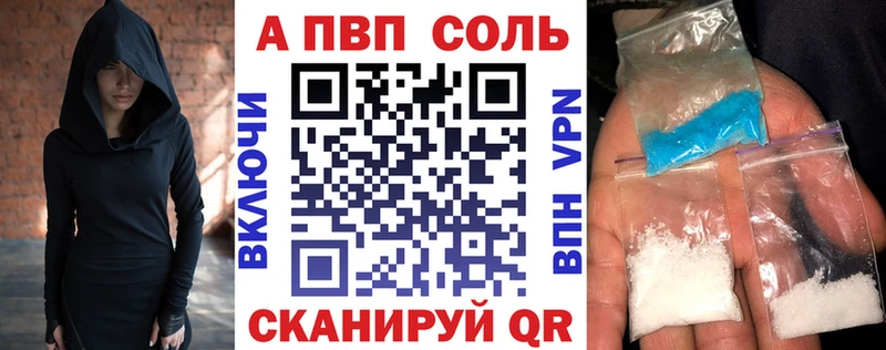 MEGA как войти Шилка Альфа ПВП кристаллы