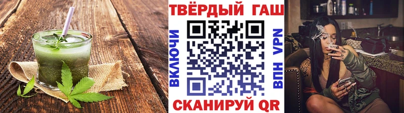 блэк спрут ссылка  Шилка  Еда ТГК конопля 