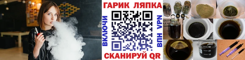 Гашиш гашик Шилка