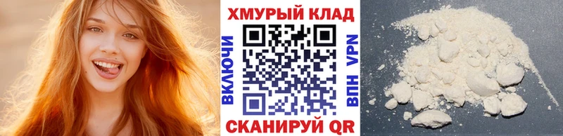 блэк спрут маркетплейс  Шилка  Героин белый 