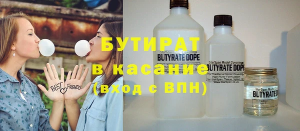 соль ск Ладушкин
