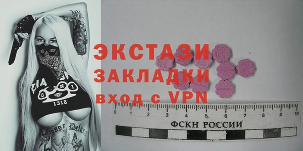 гидропоника Лагань