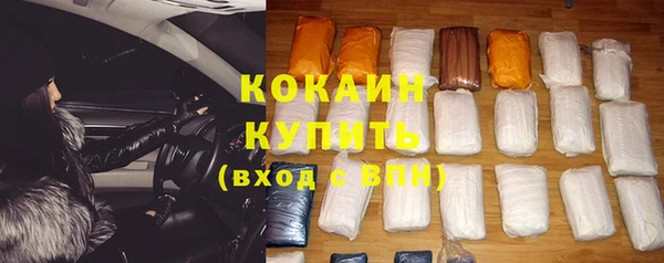 амфетамин Лабытнанги