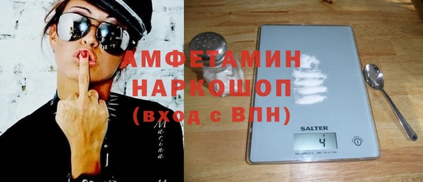 амфетамин Лабытнанги