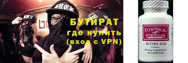 гидропоника Лагань