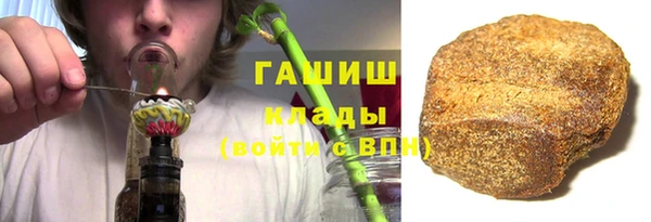 соль ск Ладушкин