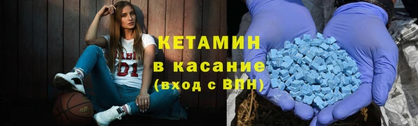 амфетамин Лабытнанги
