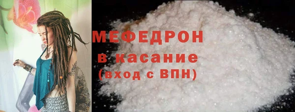 амфетамин Лабытнанги