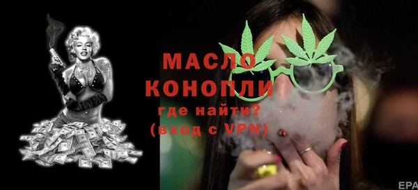 соль ск Ладушкин