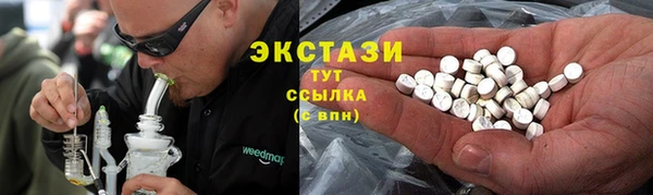 соль ск Ладушкин