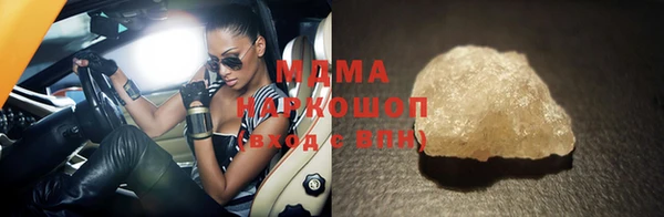 гидропоника Лагань