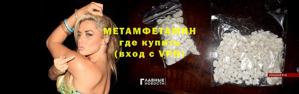 амфетамин Лабытнанги