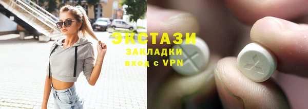 соль ск Ладушкин