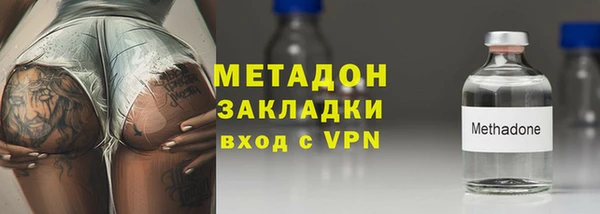 амфетамин Лабытнанги