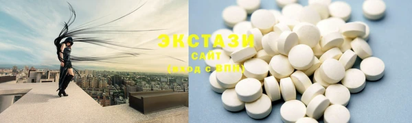 соль ск Ладушкин