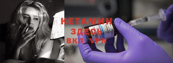 соль ск Ладушкин