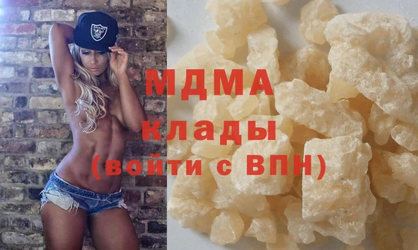 соль ск Ладушкин