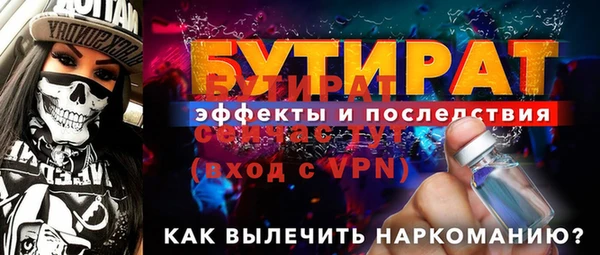 соль ск Ладушкин