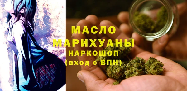 амфетамин Лабытнанги