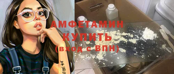 соль ск Ладушкин