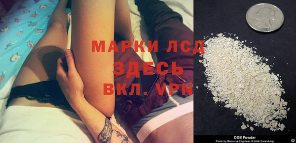 амфетамин Лабытнанги