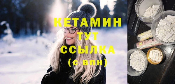 амфетамин Лабытнанги