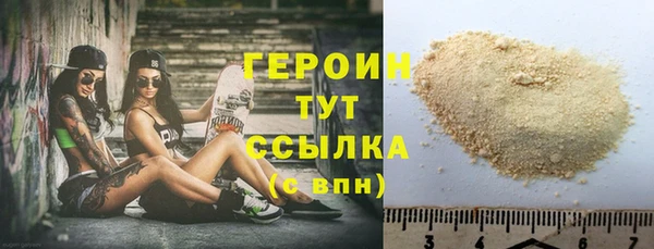 соль ск Ладушкин