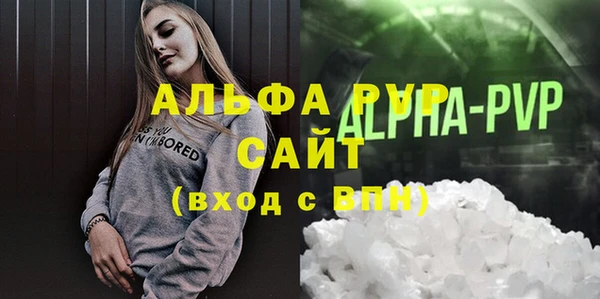 гидропоника Лагань
