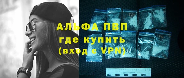 амфетамин Лабытнанги