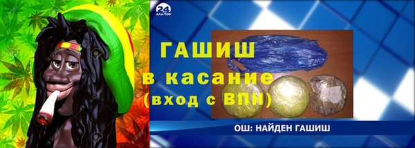 амфетамин Лабытнанги