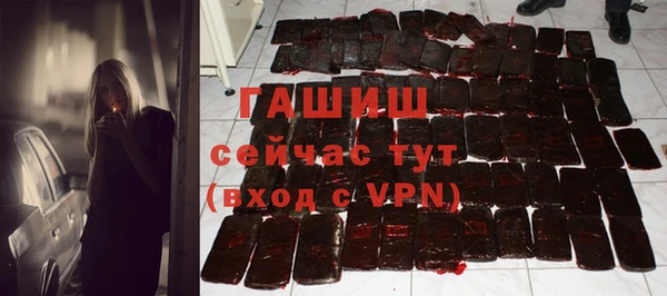 амфетамин Лабытнанги