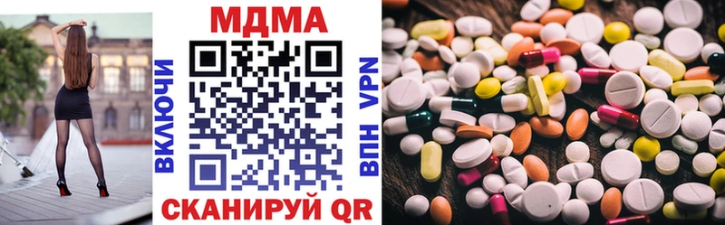 где можно купить наркотик  Шилка  МДМА кристаллы 