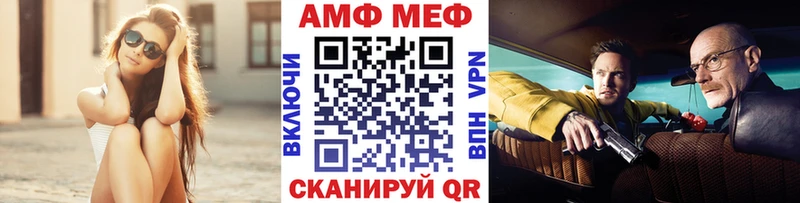 Метамфетамин Декстрометамфетамин 99.9%  Шилка 