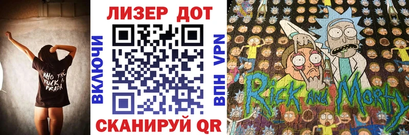 Марки 25I-NBOMe 1500мкг  Шилка 