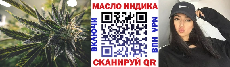 Дистиллят ТГК гашишное масло  цена наркотик  Шилка 