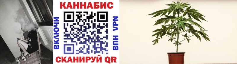 ОМГ ОМГ ссылки  Шилка  дарк нет телеграм  купить закладку  Марихуана Bruce Banner 